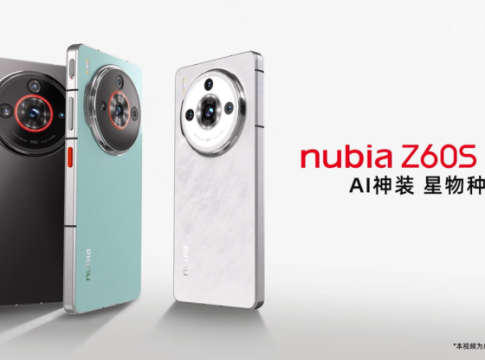 سعر zte nubia z60s pro في الامارات