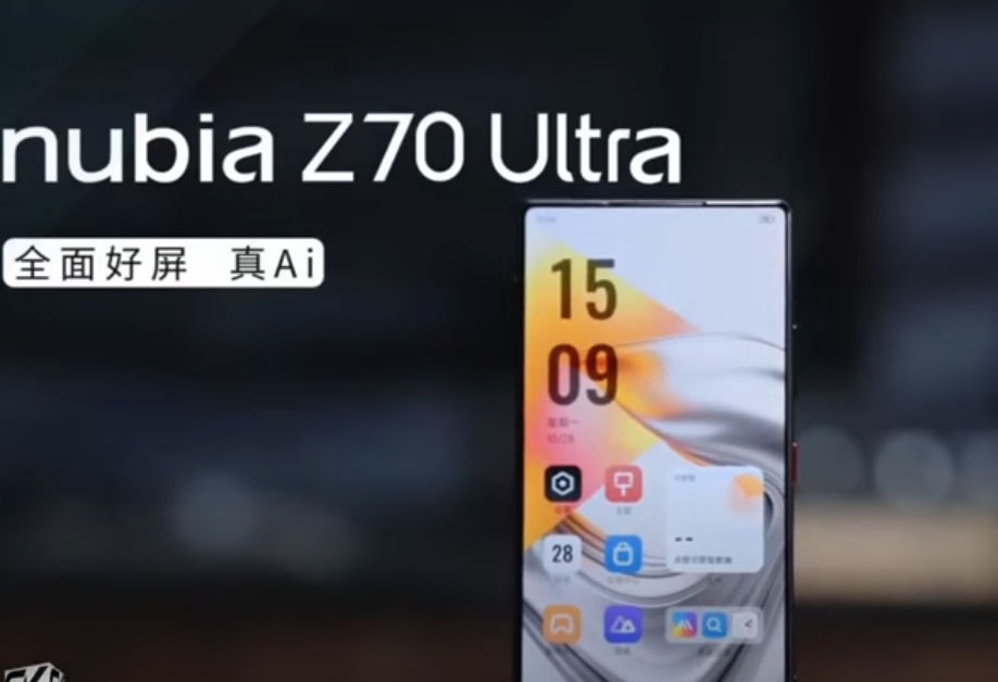 سعر ZTE nubia Z70 Ultra